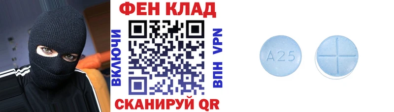 Amphetamine Розовый Дивногорск