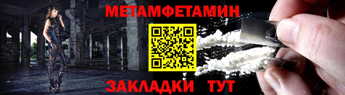 АМФЕТАМИН Розовый  Амфетамин  блэк спрут tor  Дивногорск  Вход с VPN  Амфетамин 