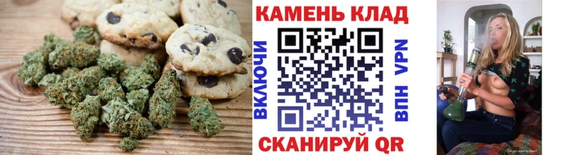 Печенье с ТГК марихуана  наркотики  Дивногорск 