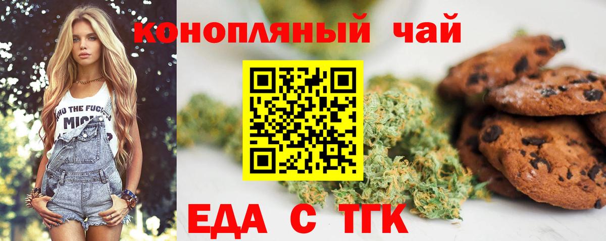 Гашиш Дивногорск