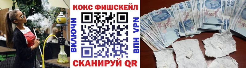 закладки  Дивногорск  КОКАИН 98% 