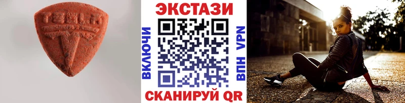 Экстази mix  MEGA как войти  Дивногорск 
