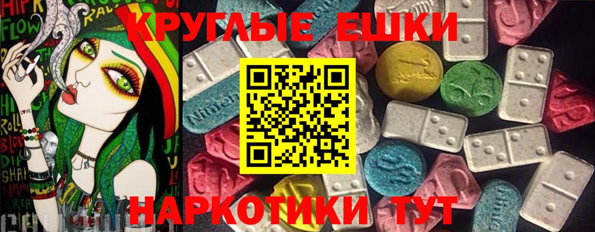 ЭКСТАЗИ 280мг  Дивногорск  ЭКСТАЗИ  Ecstasy таблы 