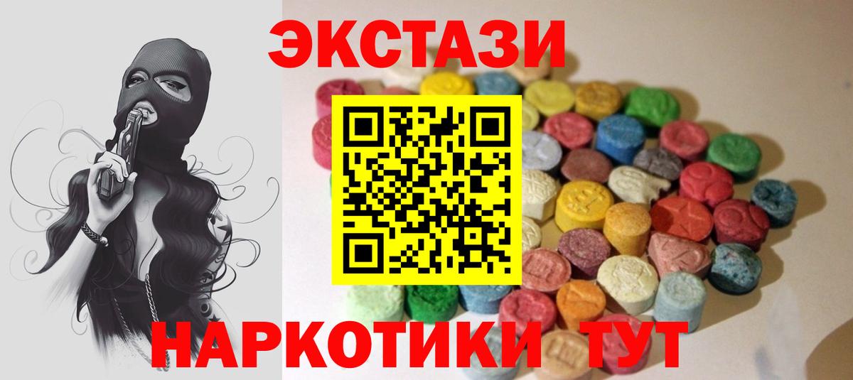 APVP СОЛЬ кристаллы  LSD-25  МАРИХУАНА  Бошки Шишки  Дивногорск  Вход с VPN  МЕФ кристаллы  ГАШ  Купить закладку 