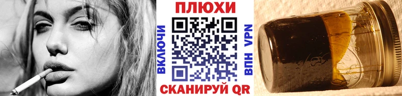 ГАШИШ гашик  Дивногорск 