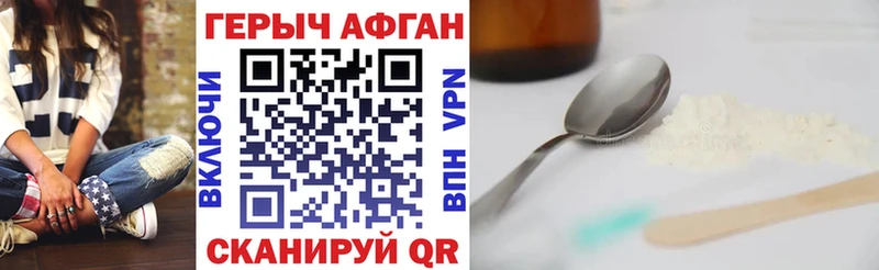 kraken ССЫЛКА Дивногорск ГЕРОИН герыч маркетплейс какой сайт магазин наркотиков