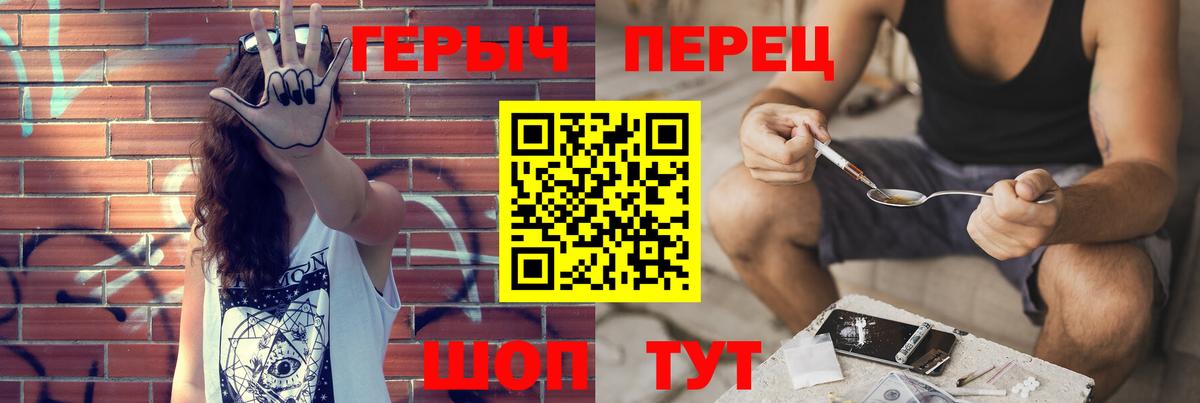 Героин афганец Дивногорск