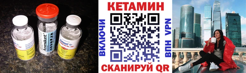 продажа наркотиков  Дивногорск  КЕТАМИН VHQ 