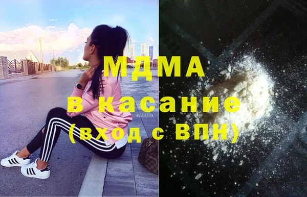марки nbome Долгопрудный