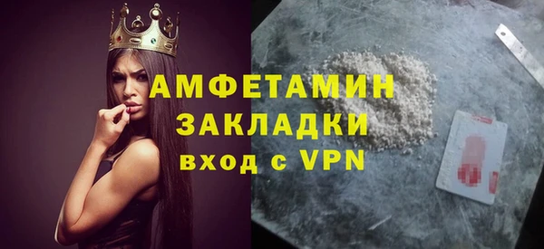 кокаин Гусиноозёрск
