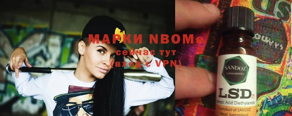 хмурый Новый Уренгой