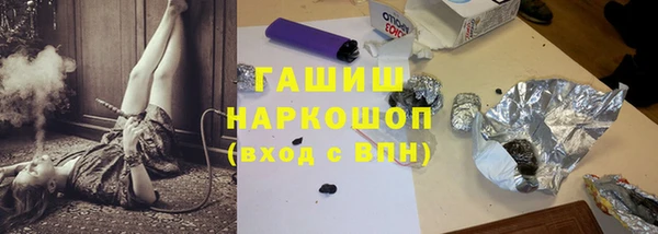 героин Бронницы