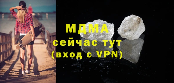 мефедрон Бугульма