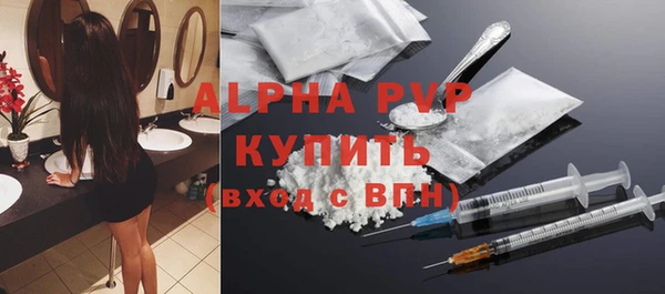 синтетический гашиш Медногорск
