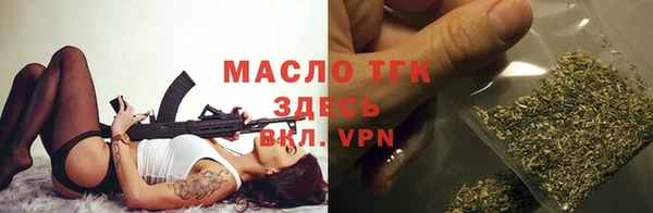 герыч Магас