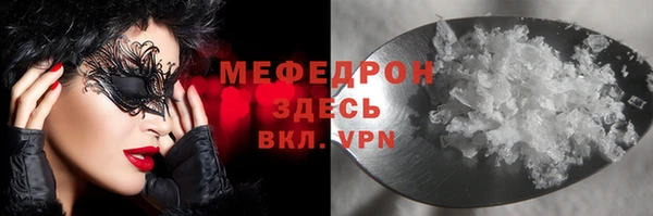 хмурый Новый Уренгой