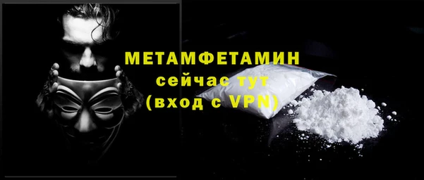 кокаин Орехово-Зуево