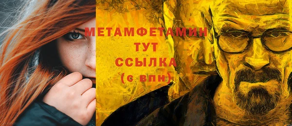 кокаин Гусиноозёрск