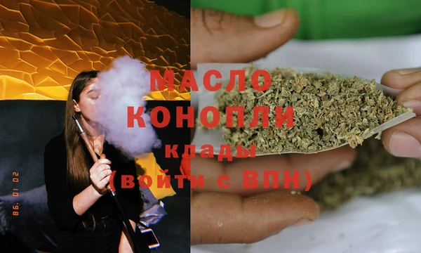 кокаин Гусиноозёрск