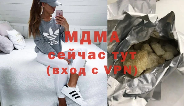 марки nbome Долгопрудный