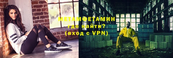 кокаин Гусиноозёрск