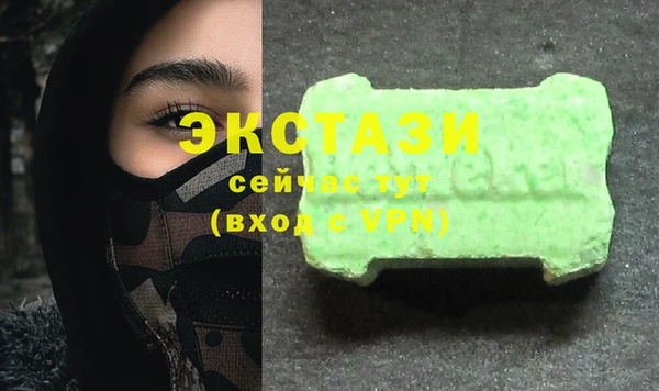 хмурый Новый Уренгой