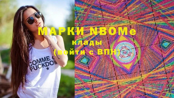 кокаин Гусиноозёрск