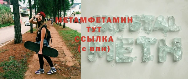 марки nbome Долгопрудный