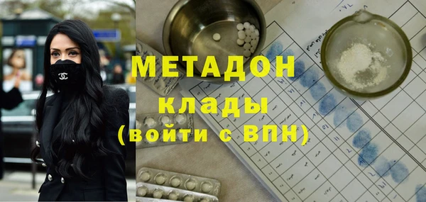 синтетический гашиш Медногорск