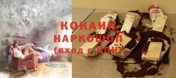 хмурый Новый Уренгой