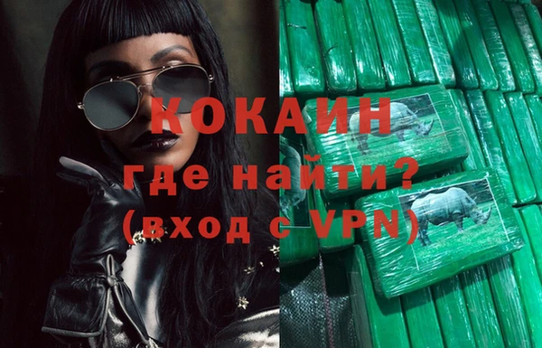 марки nbome Долгопрудный