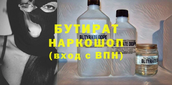 кокаин Орехово-Зуево