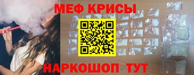 бошки Бийск