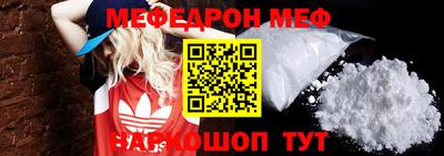 бошки Бийск