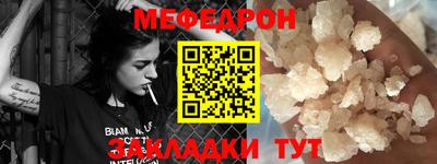 молекула духа Абакан