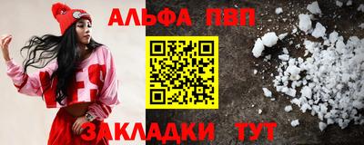 герыч Беслан