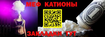 меф Бугуруслан