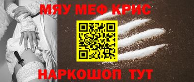 первитин Бузулук