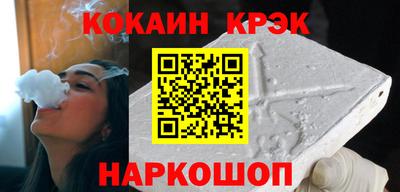 бошки Бийск