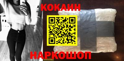 бутик Берёзовский