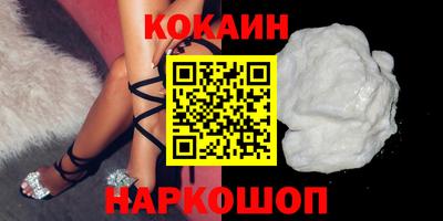 герыч Беслан