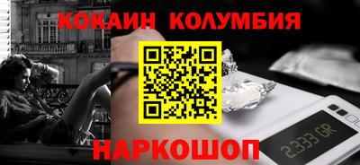 герыч Беслан