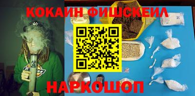 бошки Бийск