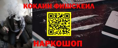 бошки Бийск