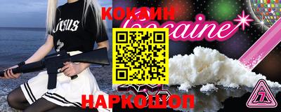 спиды Будённовск