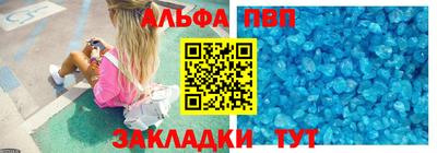 герыч Беслан