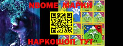 бутик Берёзовский