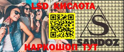 спиды Будённовск