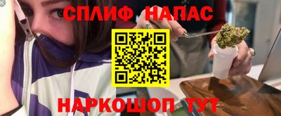 меф Бугуруслан