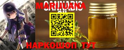 бошки Бийск